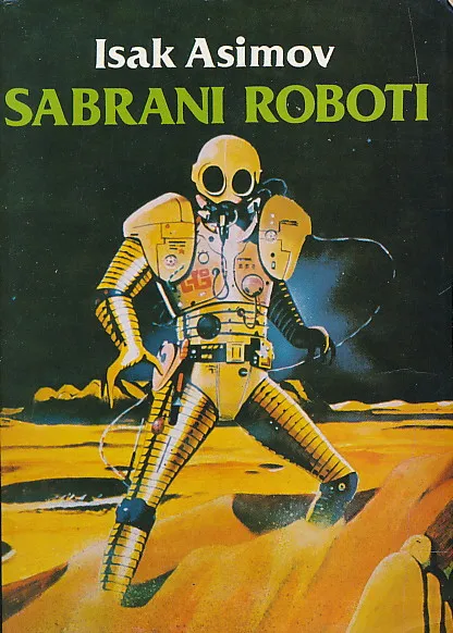 Sabrani roboti