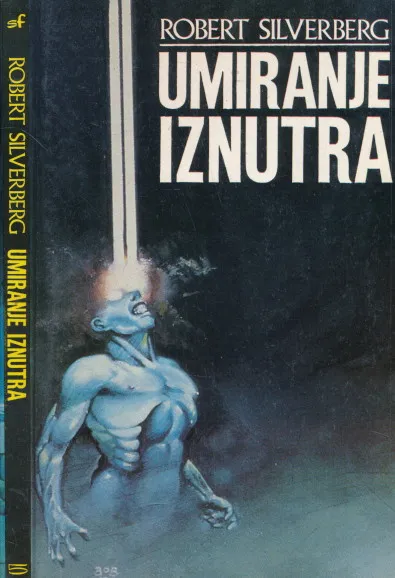 Umiranje iznutra