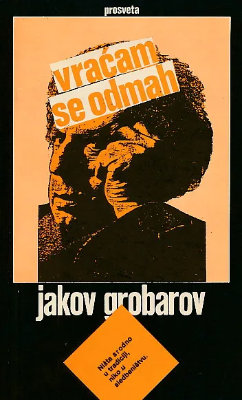 Vraćam se odmah
