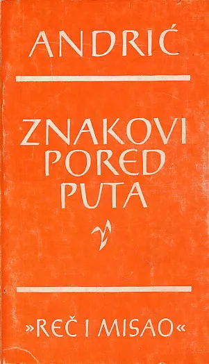 Znakovi pored puta