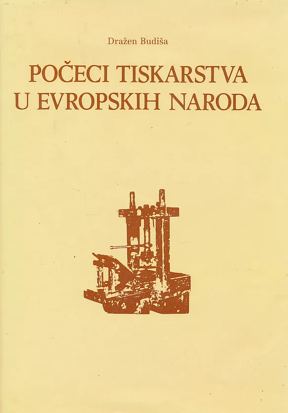 Počeci tiskarstva u evropskih naroda