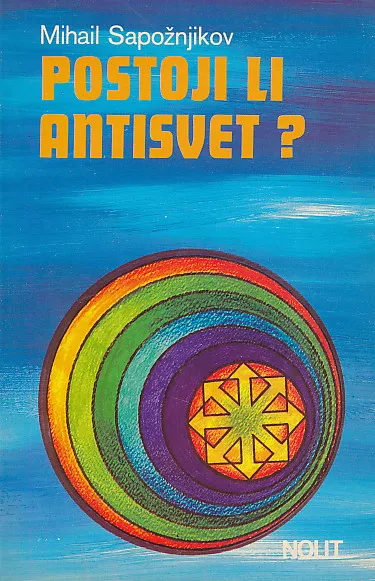 Postoji li antisvet?