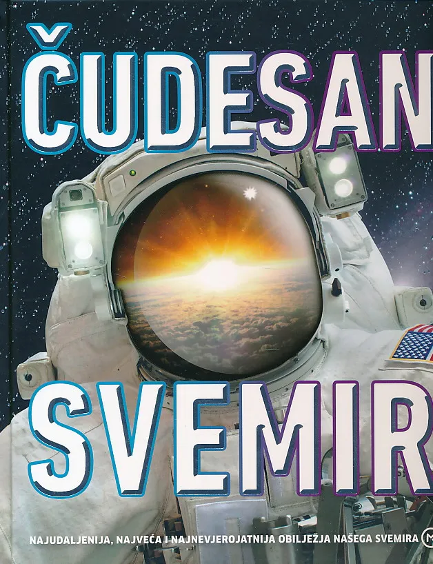 Čudesan svemir