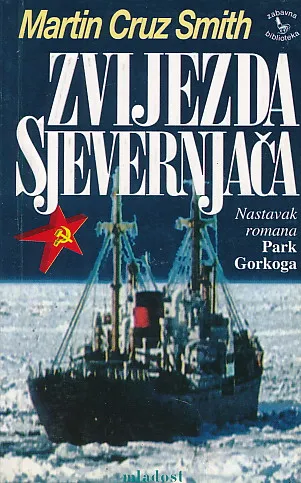 Zvijezda Sjevernjača