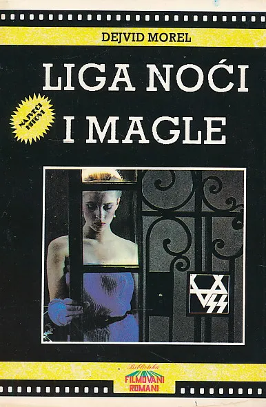 Liga noći i magle