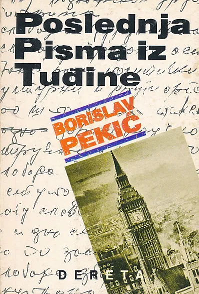 Poslednja pisma iz tuđine