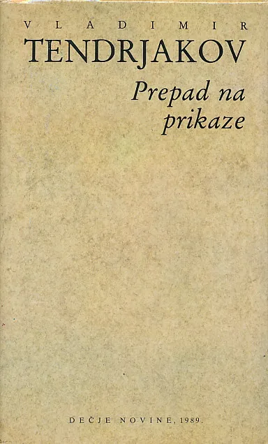 Prepad na prikaze