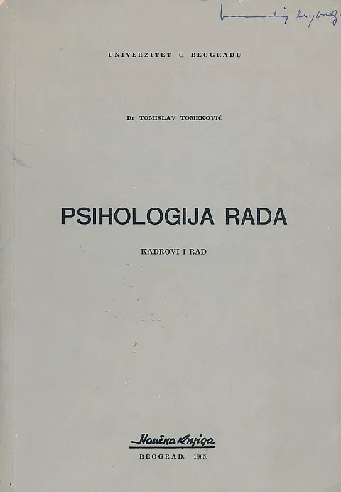 Psihologija rada : kadrovi i rad