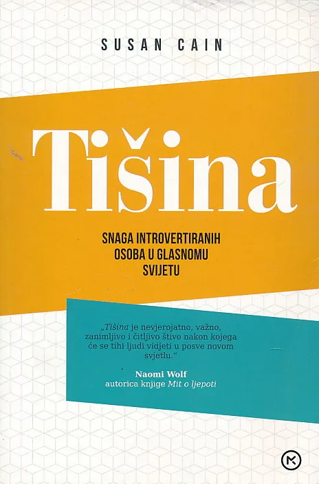 Tišina