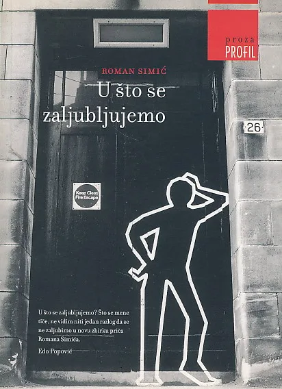 U što se zaljubljujemo