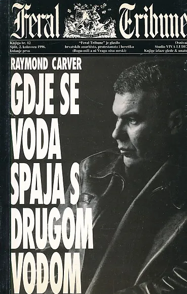 Gdje se voda spaja s drugom vodom