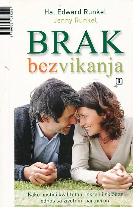 Brak bez vikanja