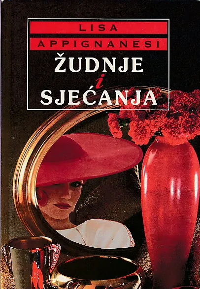 Žudnje i sjećanja