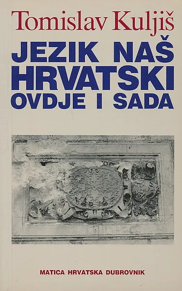 Jezik naš hrvatski ovdje i sada