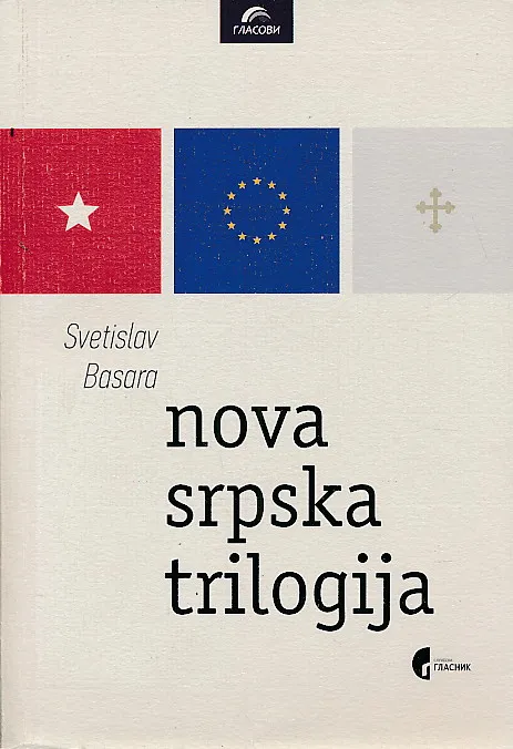Nova srpska trilogija