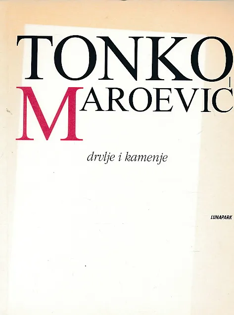 Drvlje i kamenje (izabrane pjesme)
