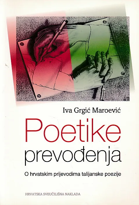 Poetike prevođenja