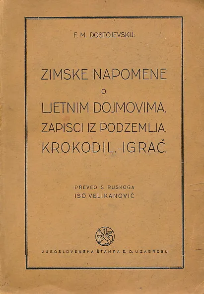 Zimske napomene o ljetnim dojmovima