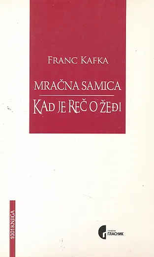 Mračna samica; Kad je reč o žeđi