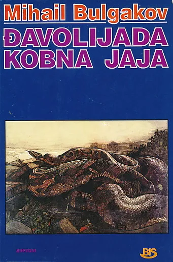 Đavolijada; Kobna jaja