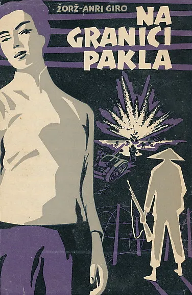 Na granici pakla