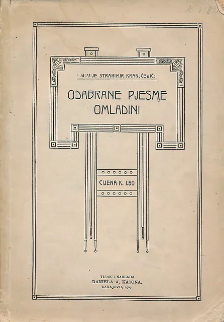 Odabrane pjesme omladini