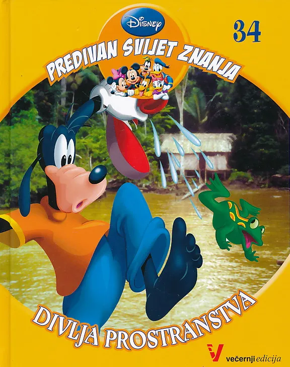 Divlja prostranstva