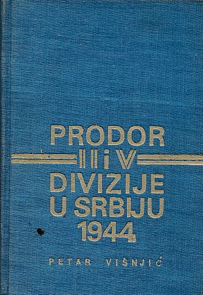 Prodor II i V divizije u Srbiju 1944