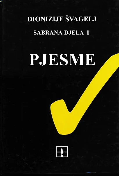 Pjesme