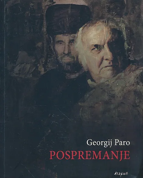 Pospremanje