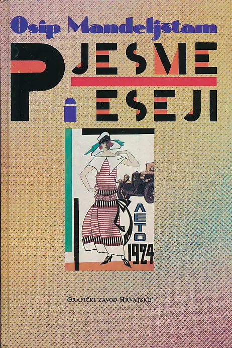 Pjesme i esji