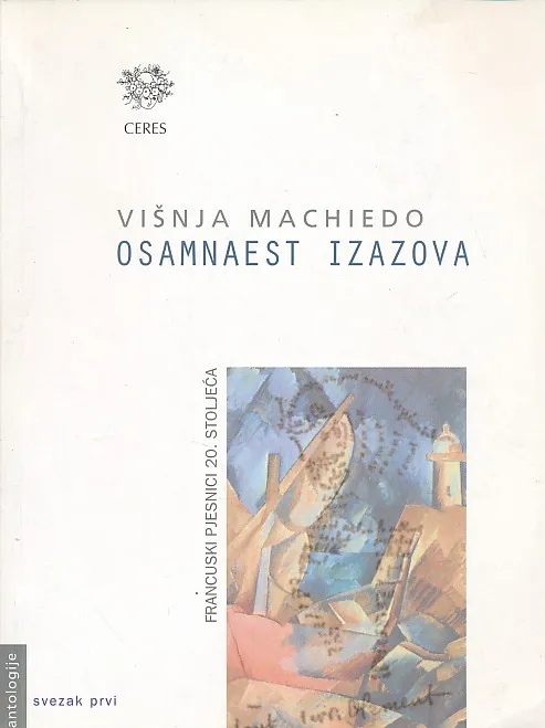 Osamnaest izazova svezak prvi