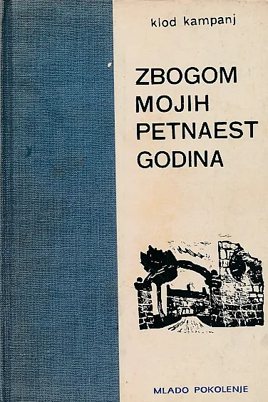 Zbog mojih petnaest godina