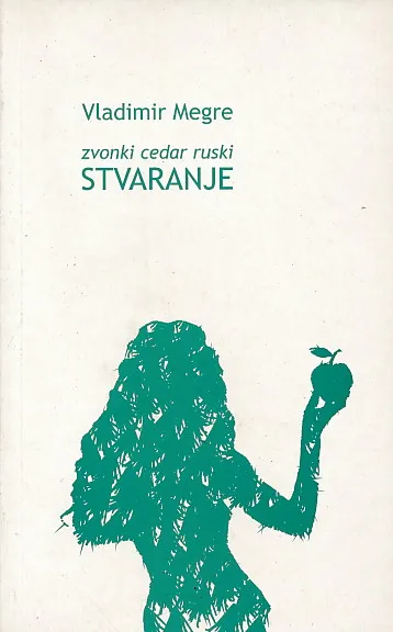 Zvonki cedar ruski: Stvaranje