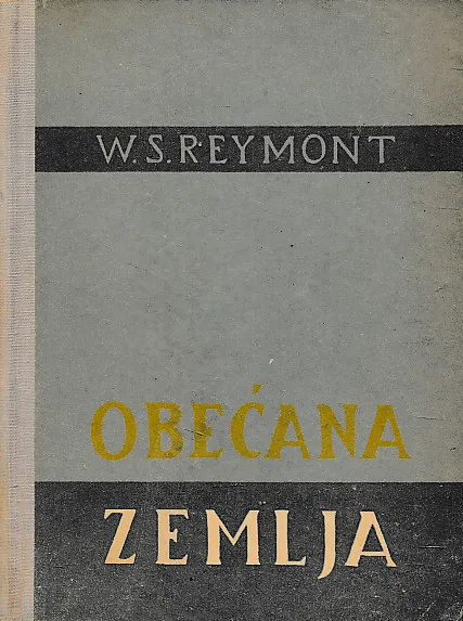 Obećana zemlja