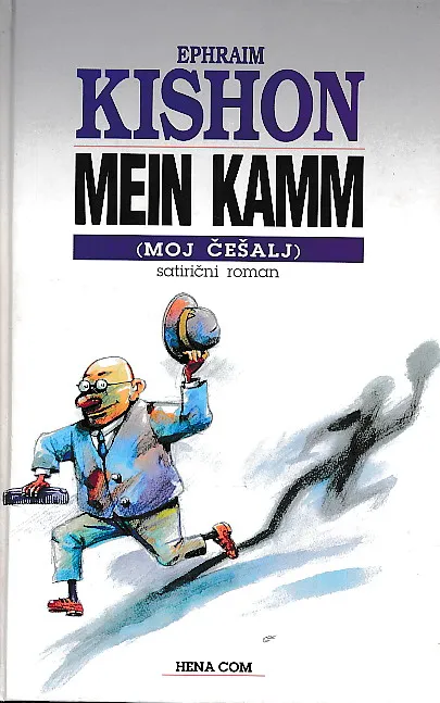 Mein kamm (Moj češalj)