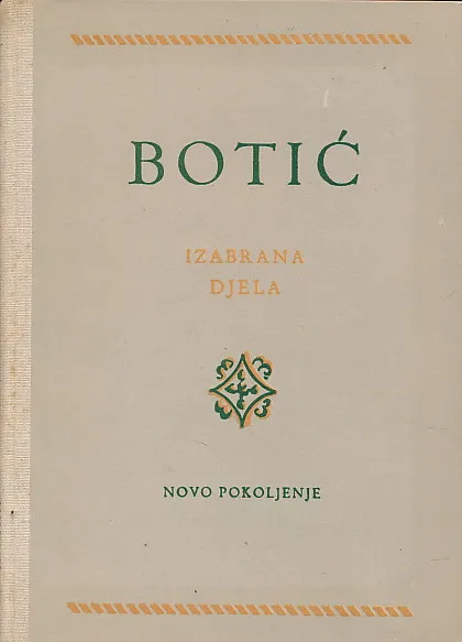 Izabrana djela