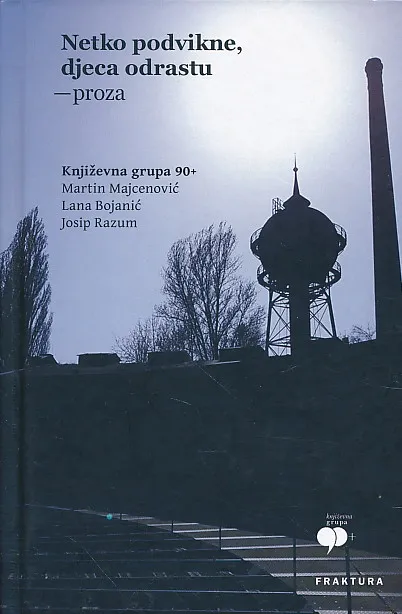 Netko podvikne, djeca odrastaju