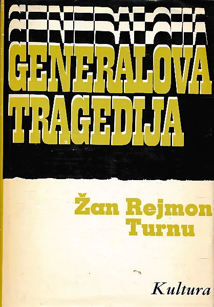 Generalova tragedija
