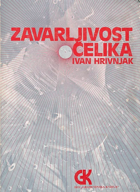Zavarljivost čelika