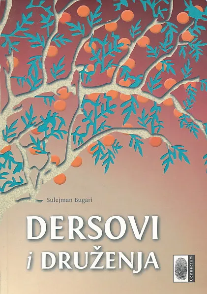 Dersovi i druženja