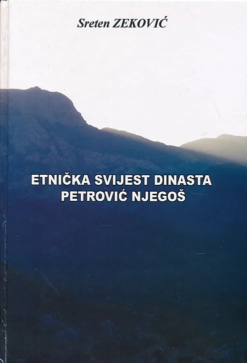 Etnička svijest dinasta Petrović Njegoš