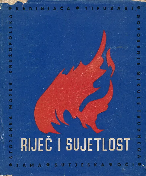 Riječ i svjetlost