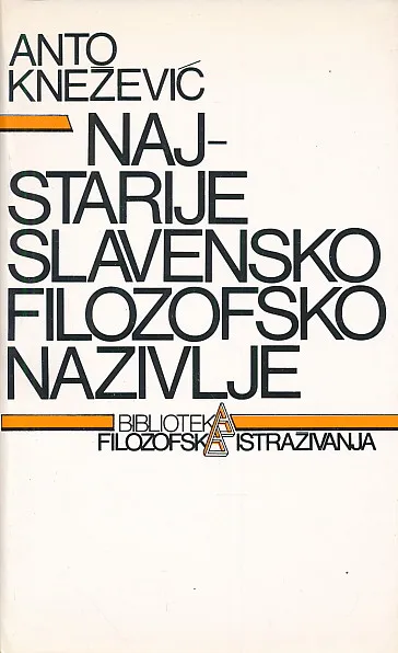 Najstarije slavensko filozofsko nazivlje