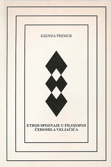 Ethos spoznaje u filozofiji Čedomila Veljačića