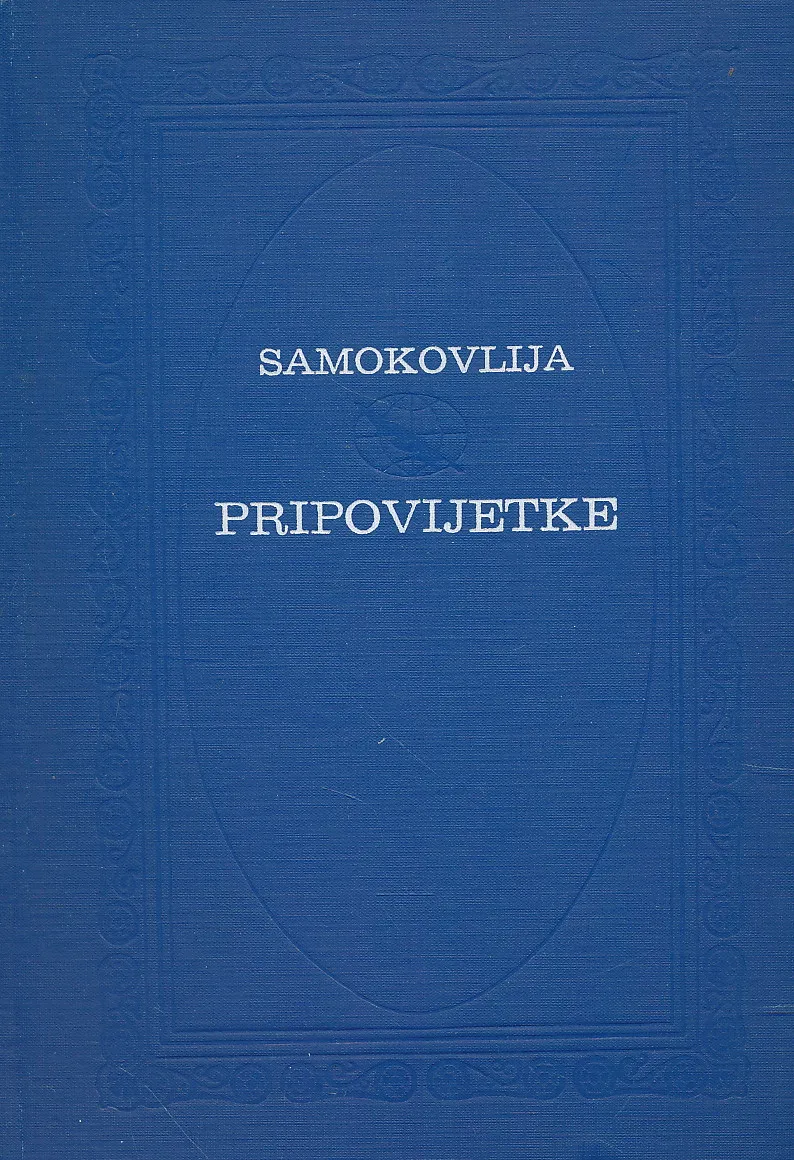 Pripovijetke