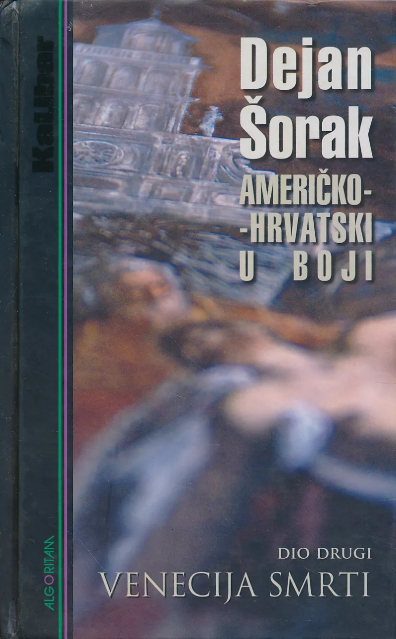 Američko-hrvatski u boji