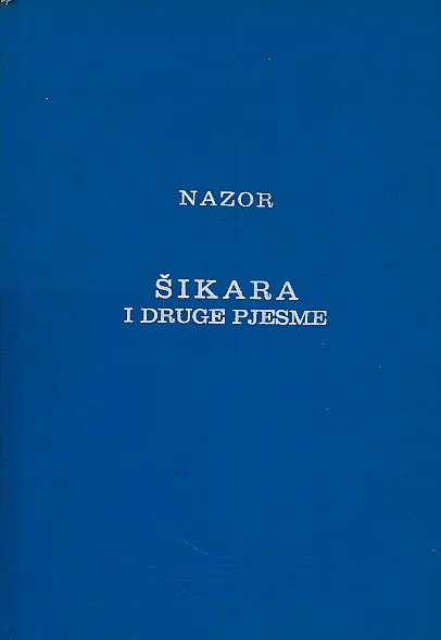 Šikara i druge pjesme
