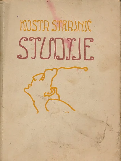 Studije (sa 63 reprodukcije)
