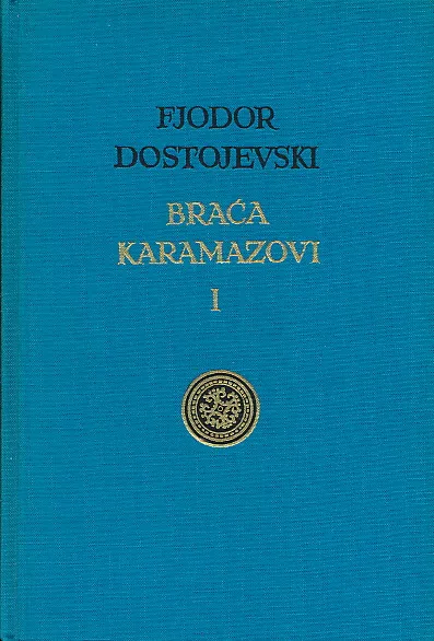 Dostojevski - odabrana dela 1-15